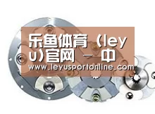 配件五